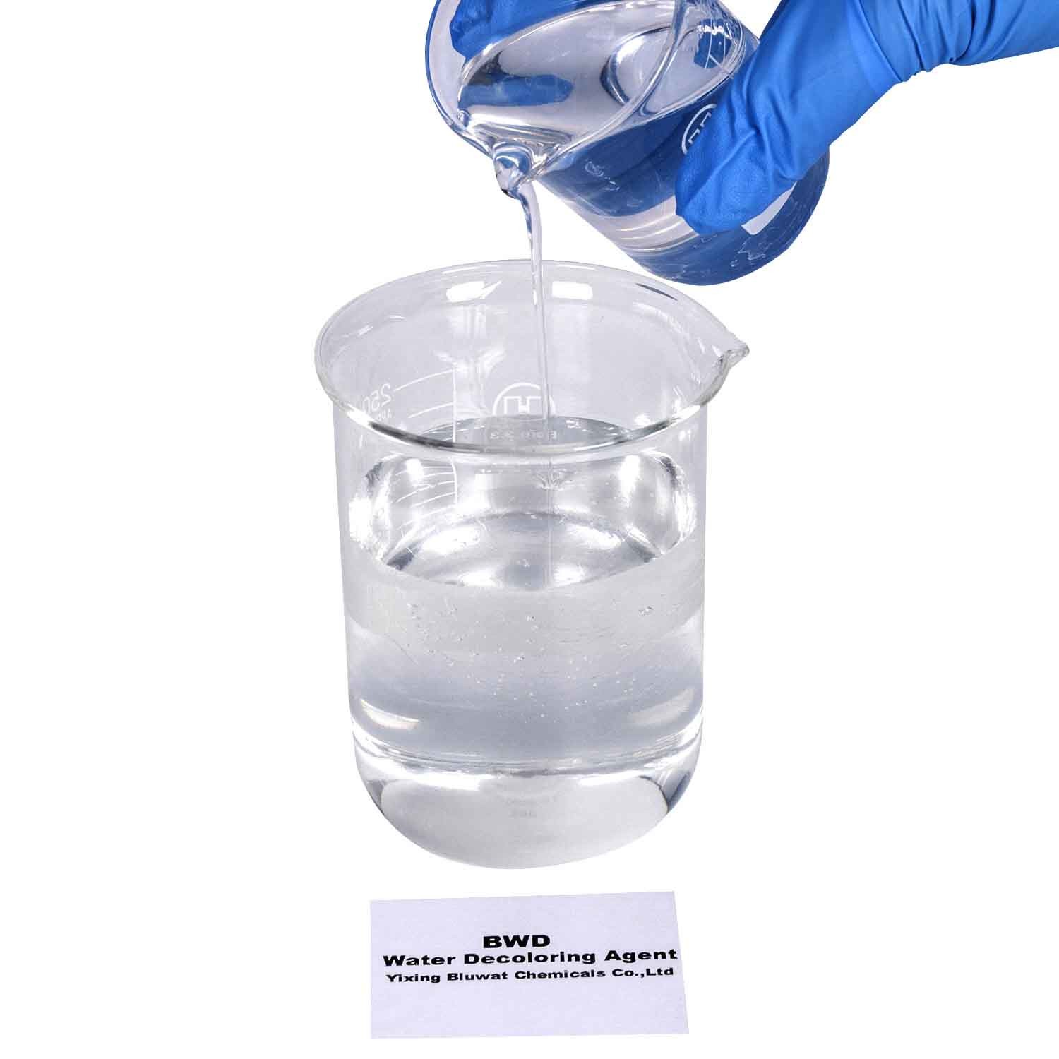 Decolorant Water Purification Agent Color Remove Chemcials Animal Farming Wastewater Treatment 55295-98-2