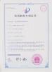 Dongguan Penghui Electronics Co., Ltd. Certifications