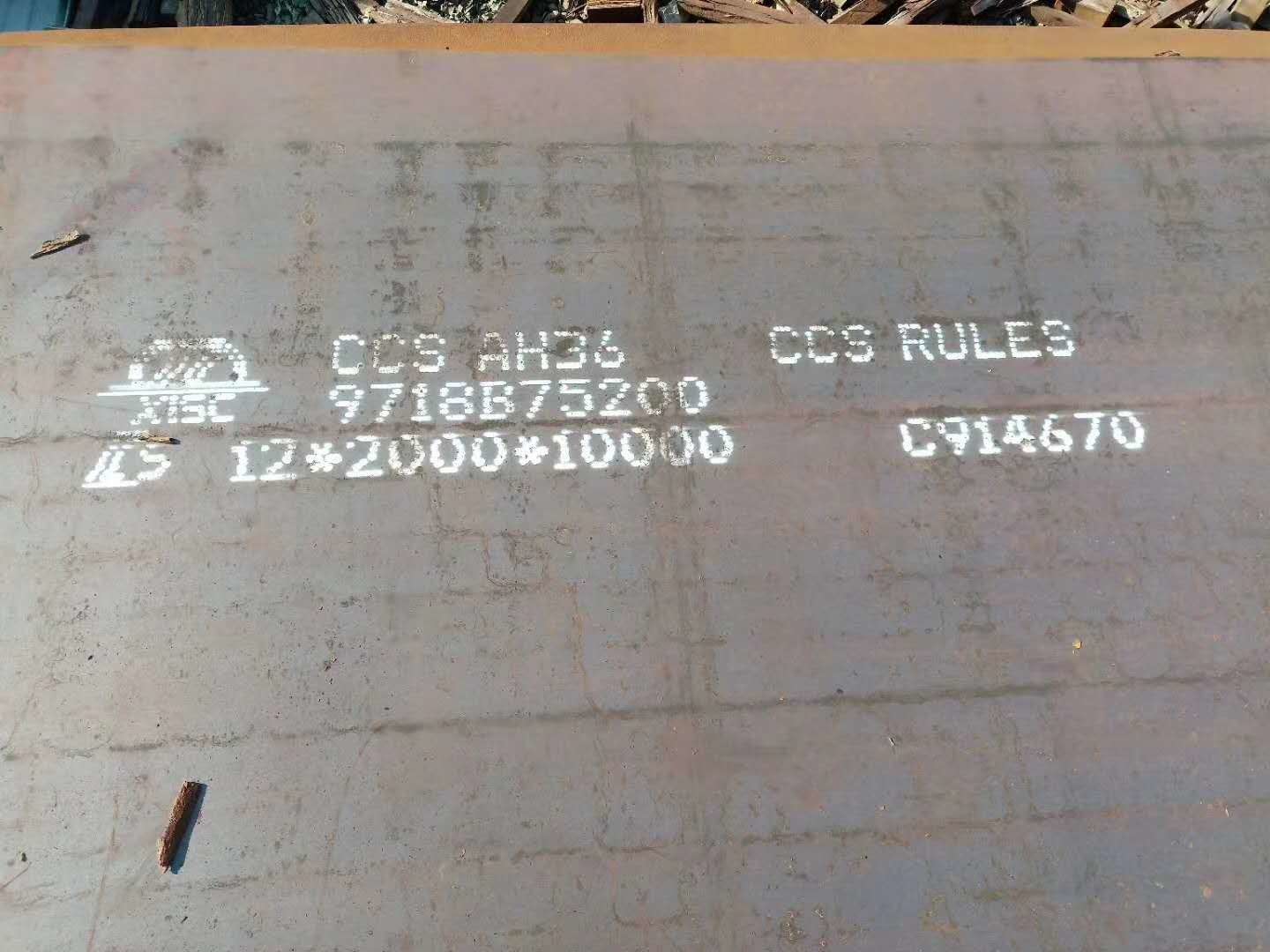 Ship Building Steel Plates Length 8000 Mm Width 2000 Mm Thickness 14 Mm DH36 Grade