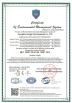 Guangzhou Xingjin Fire Equipment Co.,Ltd. Certifications
