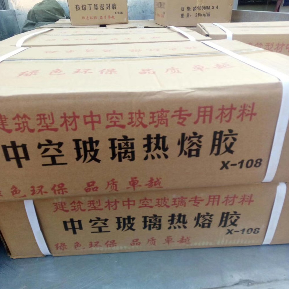 Hot Melt Butyl Rubber Sealant for Insualating Glass