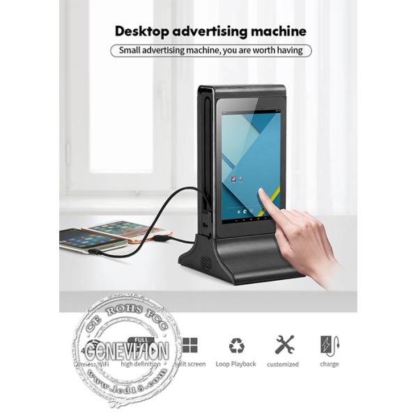Desktop 8 Inch Android Phone Charger WiFi Digital Signage