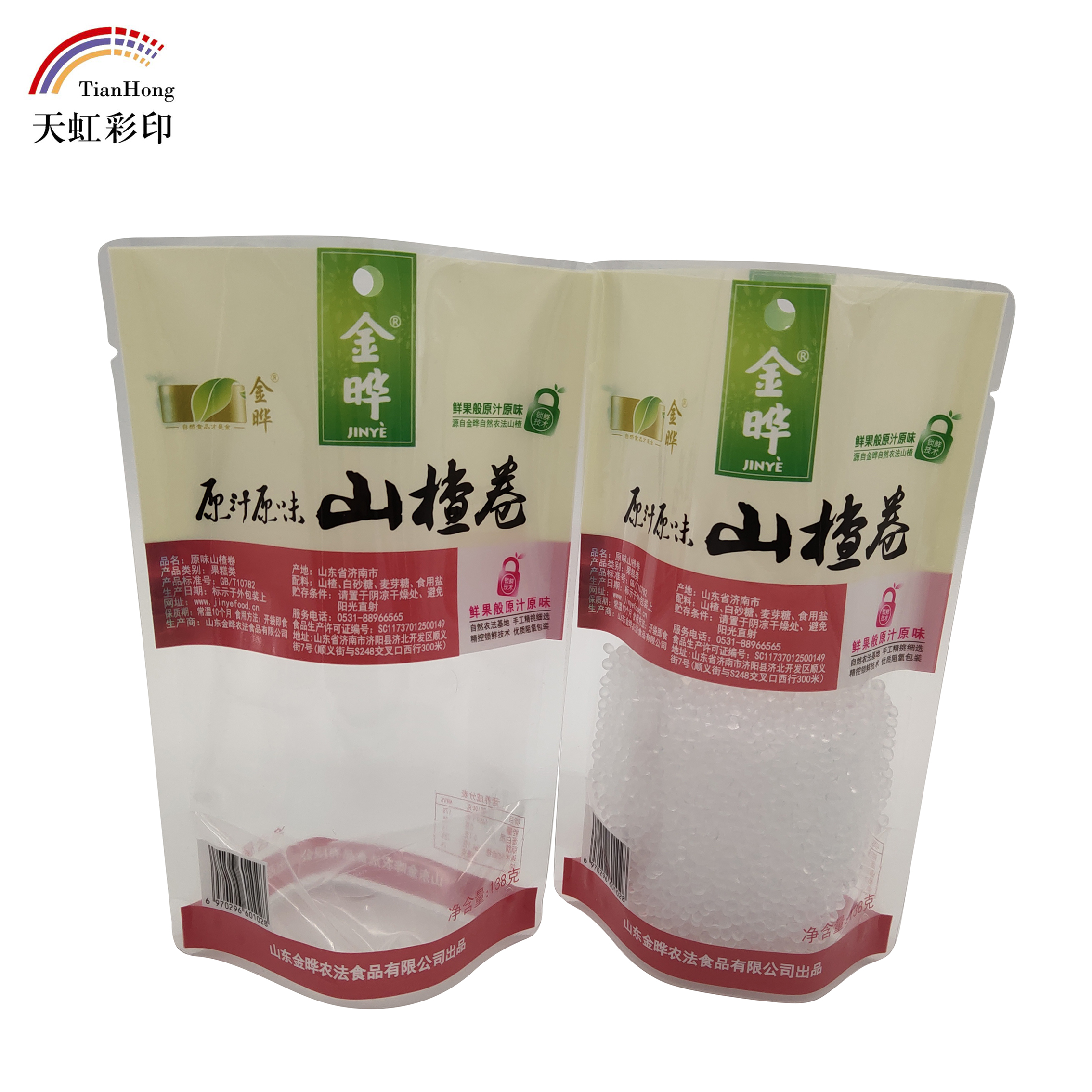 Disposable Plastic Bags For Packaging Biscuits And Confectionery