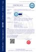 Huzhou Thunder Electric Bike Co., Ltd. Certifications