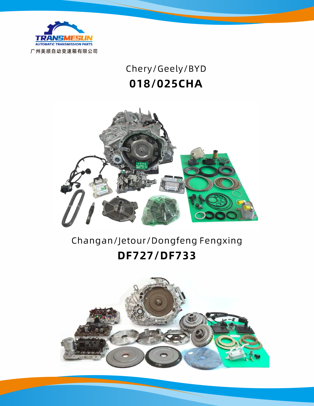 Geely Emgrand transmission CVT 1.8L VT2 Gearbox Assy