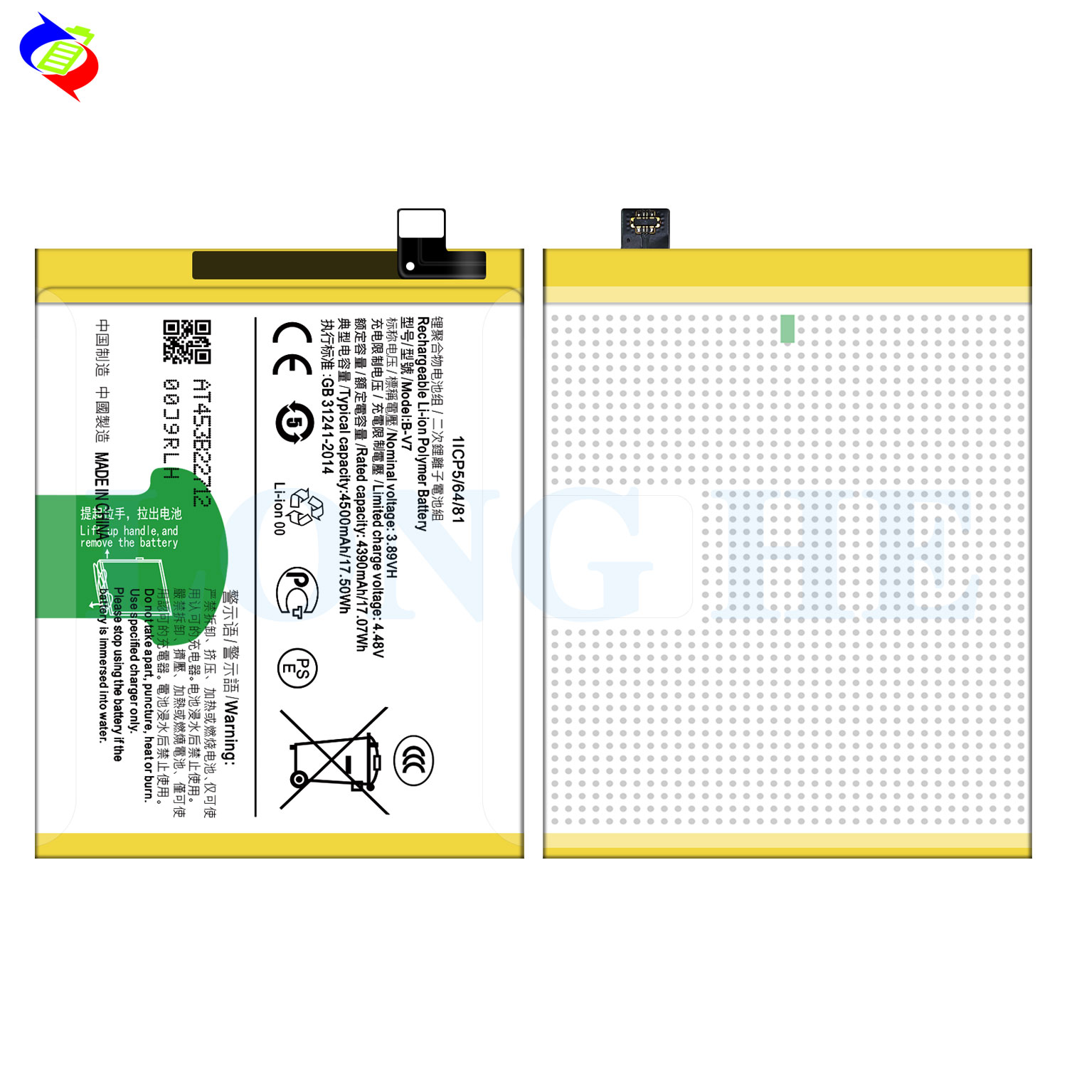4500mAh B-V7 Replacement Battery for VIVO V25/V2202/V25e/V2201 Mobile Version Phone