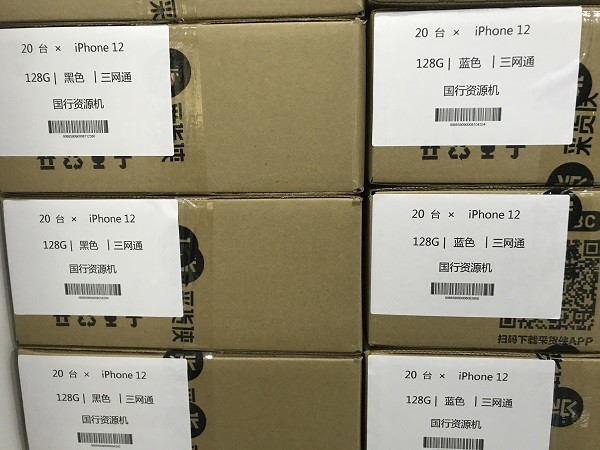 100% New Suppliers 12 PRO MAX 256GB 512GB 4G Factory Unlocked 5G IPhone