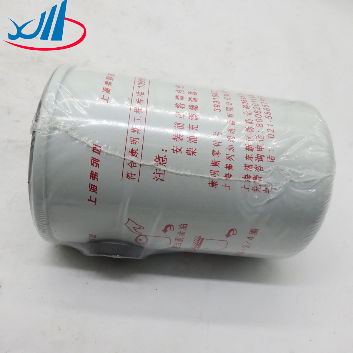 Fuel Filter Xiagong Parts FF5052 P550440 Box Packing
