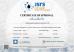 Qingdao Henger Shipping Supply Co., Ltd Certifications