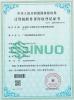 Sinuo Testing Equipment Co. , Limited Certifications