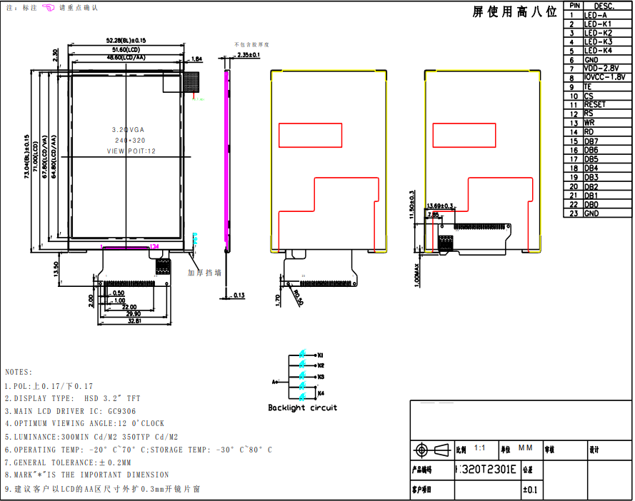3.2 Inch 240x320 Resolution LCD Display Module OEM MCU TFT Custom