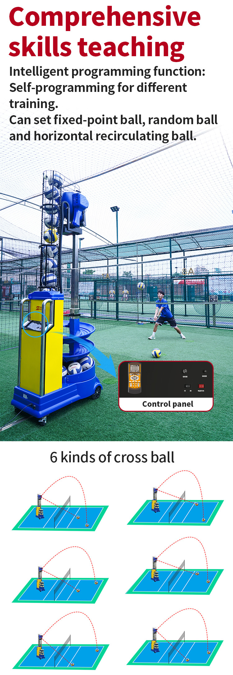 Siboasi DC 12V Volleyball Shooting Machine Volleyball Training Equipment For Academy