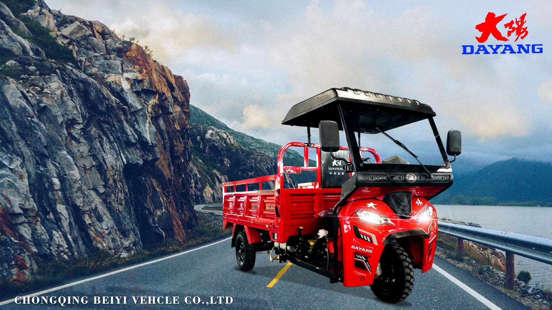Front disc Rear drum Brake System Cargo Tricycle for Easy and Convenient Transport