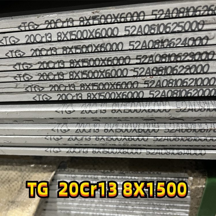 Martensitic ASTM A240 AISI 420J2 SUS420J2 X30Cr13 1.4028 Stainless Steel Plate 3.0 3.5mm For Knife