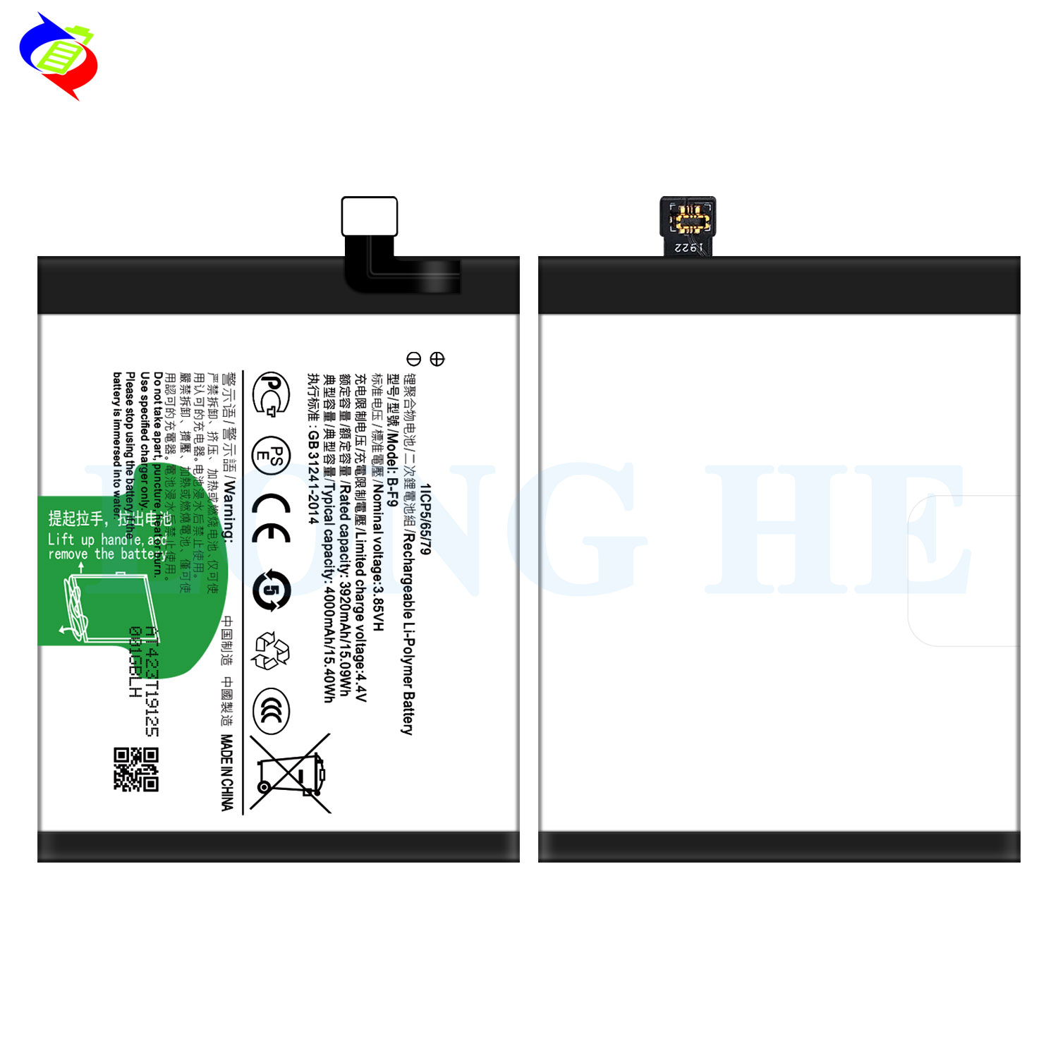 4000mAh Rechargeable Battery for iQOO V1824A V1824BA B-F9 Mobile Phone High Capacity
