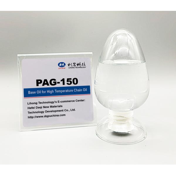 Synthetic PAG WPS WPD Base Oil For High Temperature Chain Oil