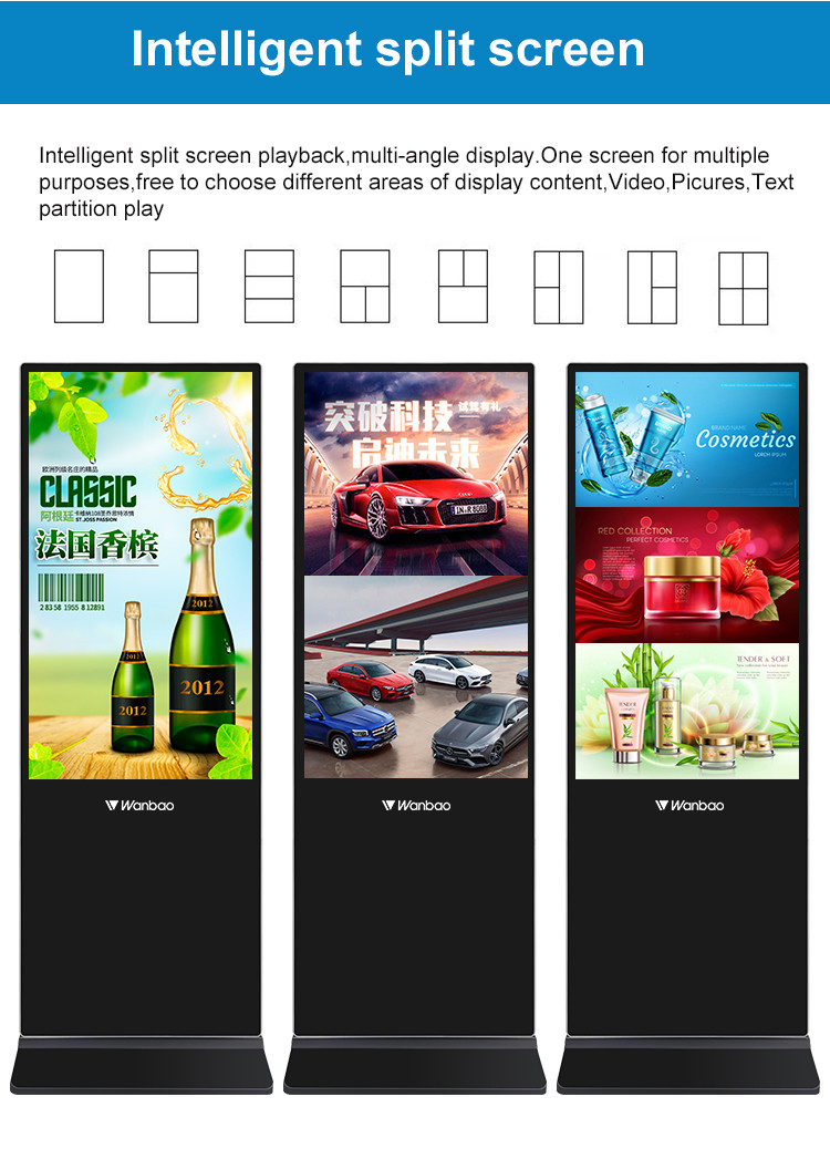 Floor Standing 50 Inch LCD Advertising Display Software Control