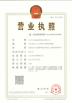 Dongguan Gaoxin Testing Equipment Co., Ltd.， Certifications