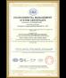 Longteng Special Steel Group Certifications