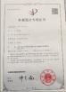 Weifang ShineWa International Trade Co., Ltd. Certifications