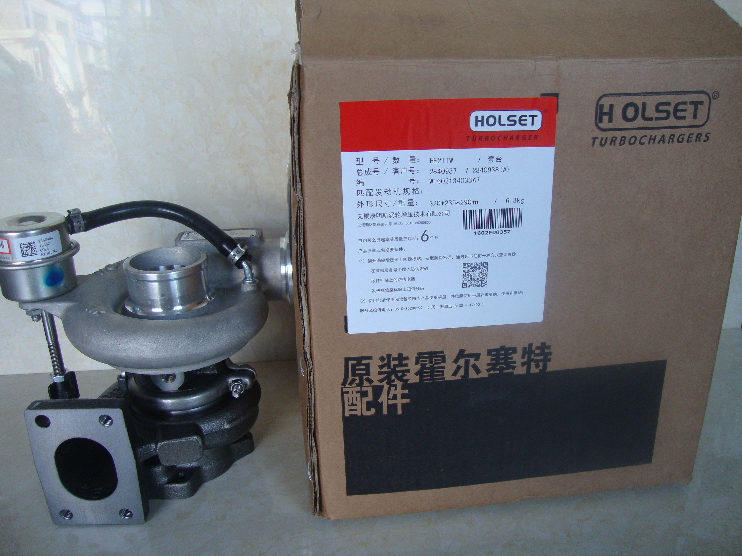 Cummins ISF2.8 ISF3.8 diesel engine spare parts HE211W standard express truck turbocharger kit 2840937 2840938