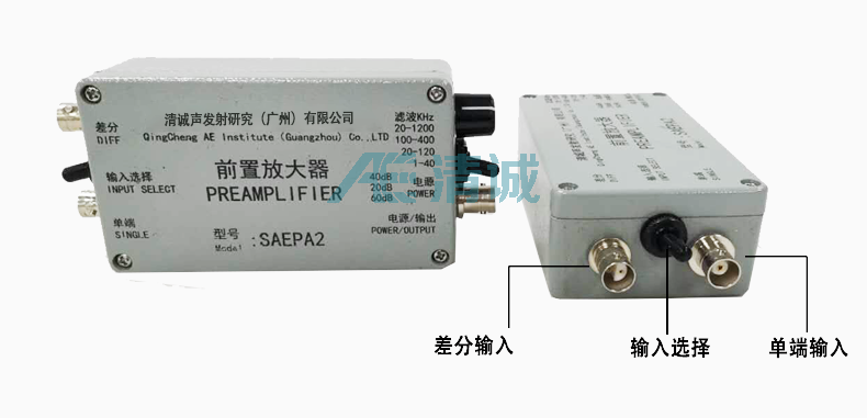 28V PAS Acoustic Emission Sensor Preamplifier With Optional Gain Of 20/40/60 DB