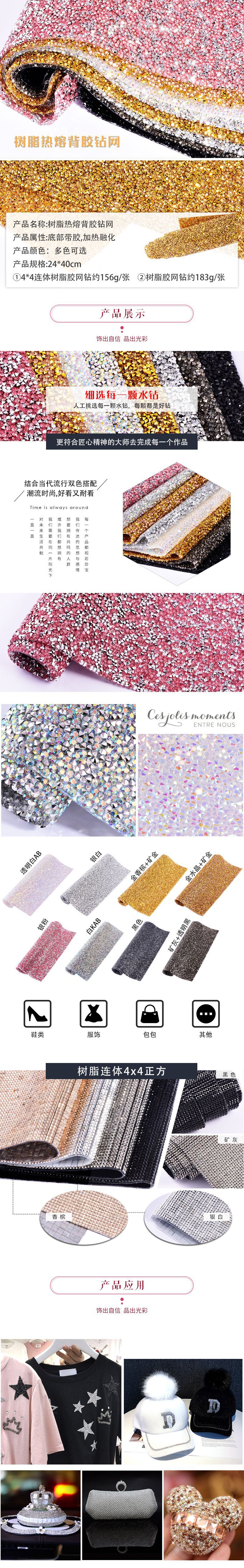 Hotfix rhinestone machine lip gloss tube rhinestone bling belts rhinestone