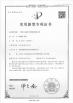 Suzhou Chuangsite Automation Equipment Co., LTD Certifications
