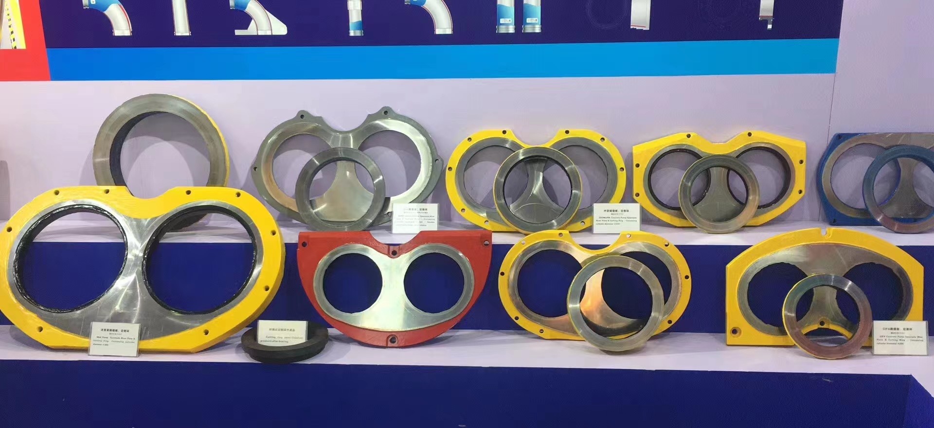 VS70 TK70 Putzmeister Concrete Pump Truck Parts Plate Glasses