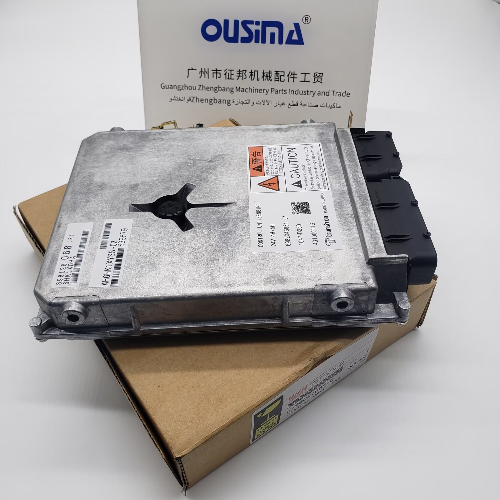 8982046851 8-98081065-0 CPU Controller Unit For ISUZU 4HK1 6HK1 ZW220