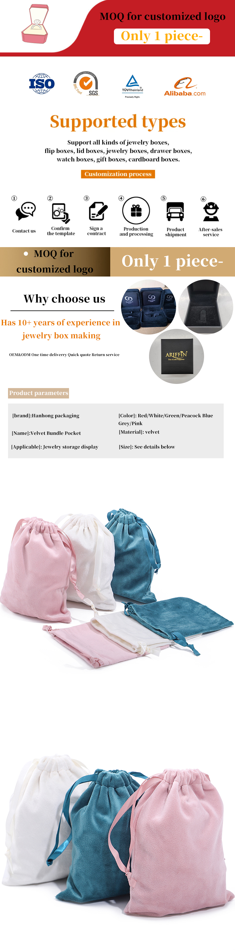 Soft Touch Adaptable Storage Velvet Drawstring Bag for Treasure Jewelry Packaging