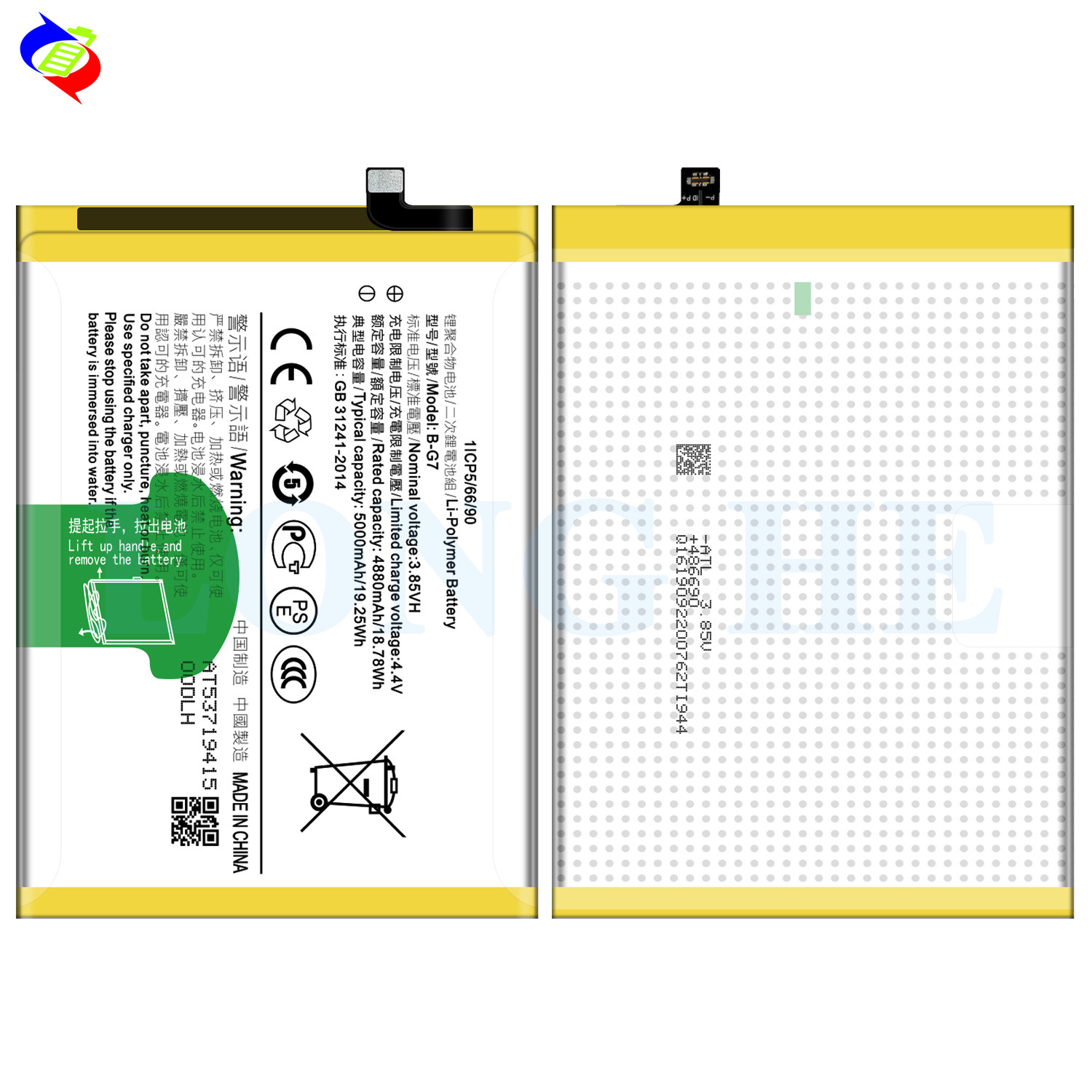 Battery for VIVO Z5X/Y3/Y17 2019 The New /Y12/Y17/Y15/Y11The New B-G7 5000mAh lithium ion batteries
