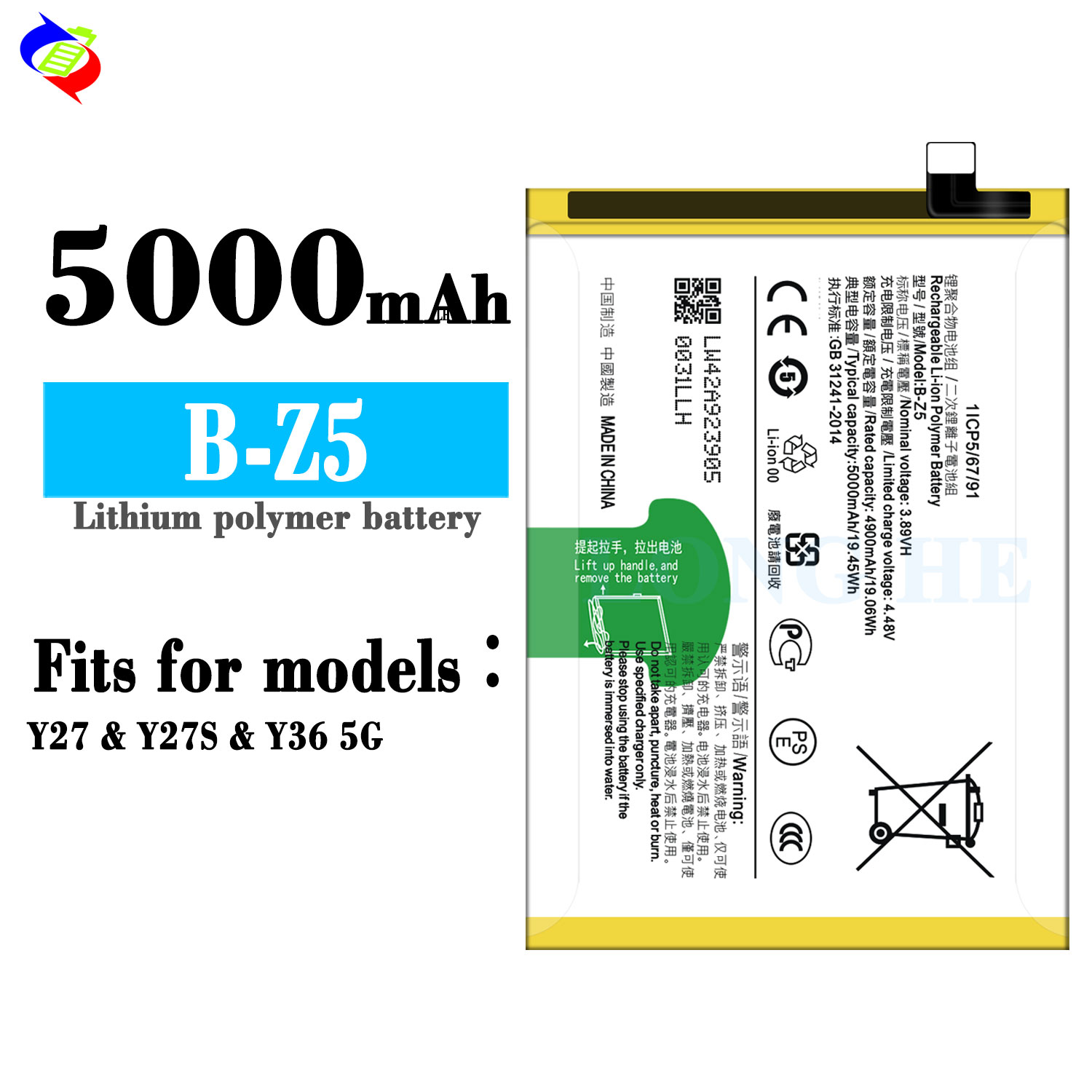 VIVO Y27 5G/Y36 5G Mobile Phone Battery B-Z5 Pack Rechargeable with High Capacity