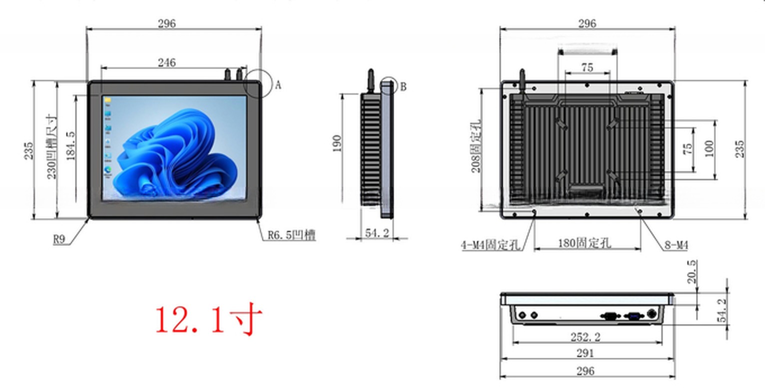 12.1 Inch Embedded Touch Screen PC For Industrial Touch Screen Control Terminal