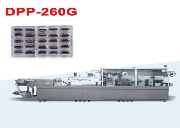 Pharmaceutical Alu PVC High Speed Blister Packing Machine High Frequency Flat Type