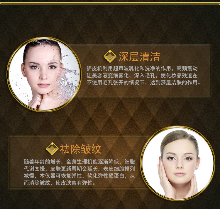 Wholesale Facial Deep Cleansing Ultrasonic Skin Scrubber Facial Peeling