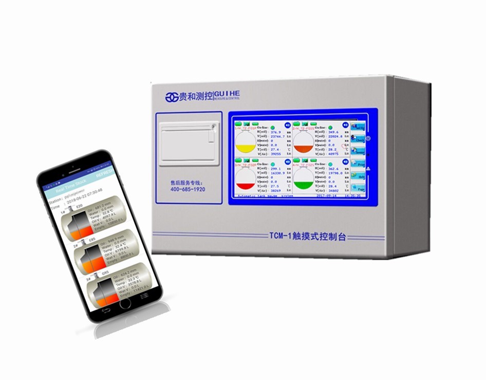 Petrol Station Submersible Pump Oil Level Control English Graphic Magnetostrictive ATG Fuel System