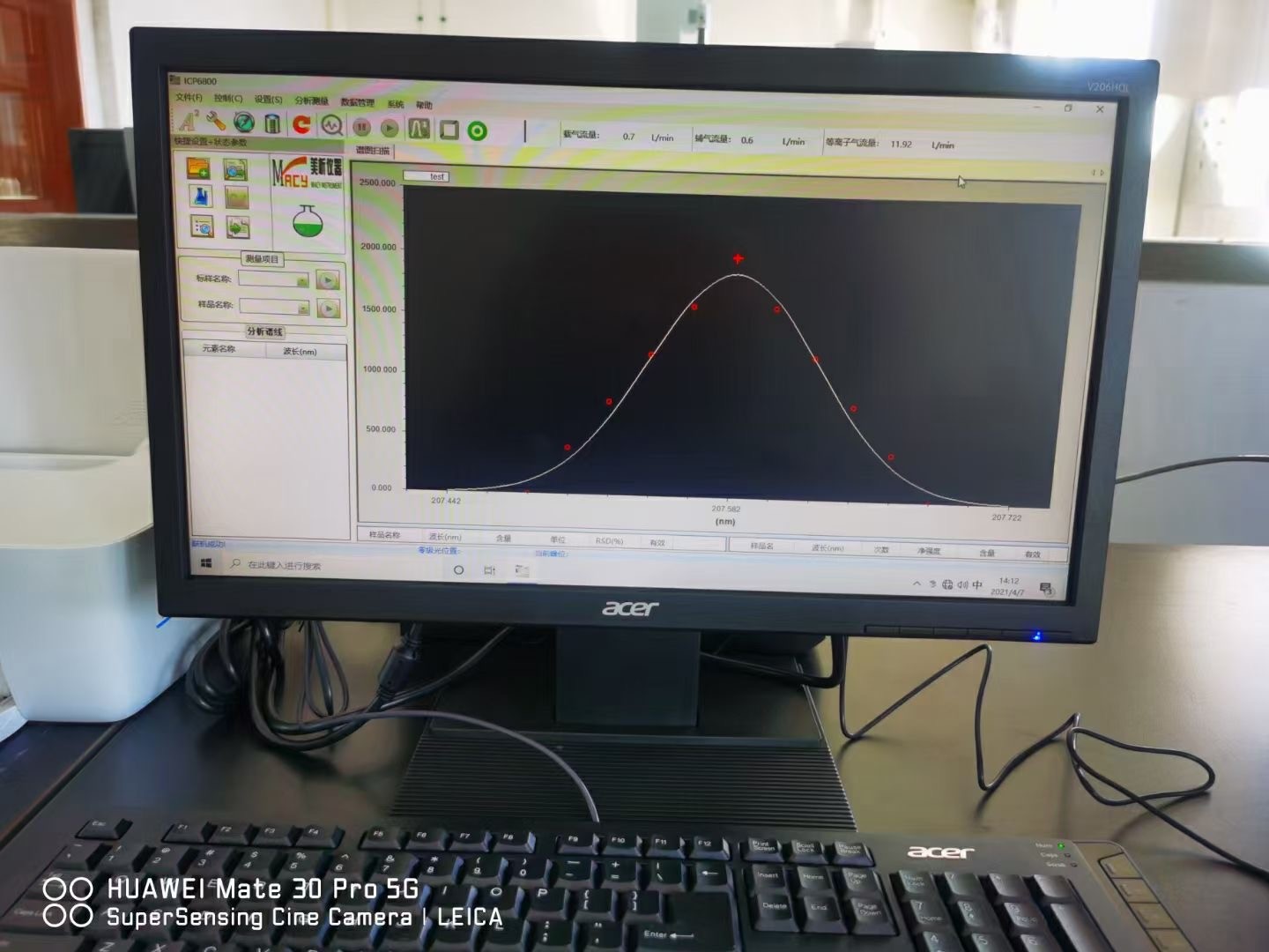 Macy factory ICP-MS Inductively Coupled Plasma Mass Spectrometer