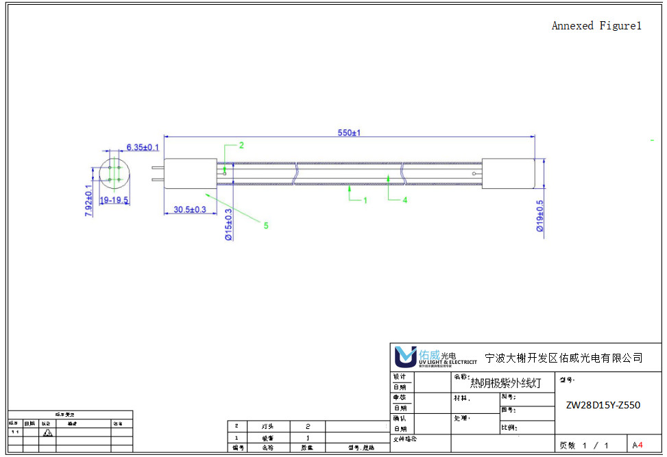 Amalgam UV lamp 28W 4 Pins UV Sterilization 550mm Tubes kill mite