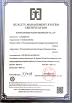DONGGUAN DINUO PACKAGING CO., LTD Certifications