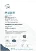Dongguan Boyan Packaging Co., Ltd. Certifications