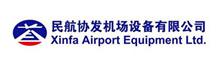 China Xinfa  Airport  Equipment  Ltd. logo