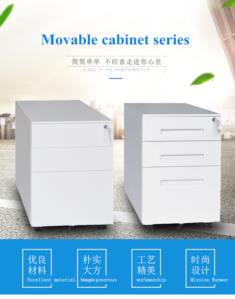 0.4mm To 1.0mm 3 Drawer Lockable Filing Cabinet ISO9001
