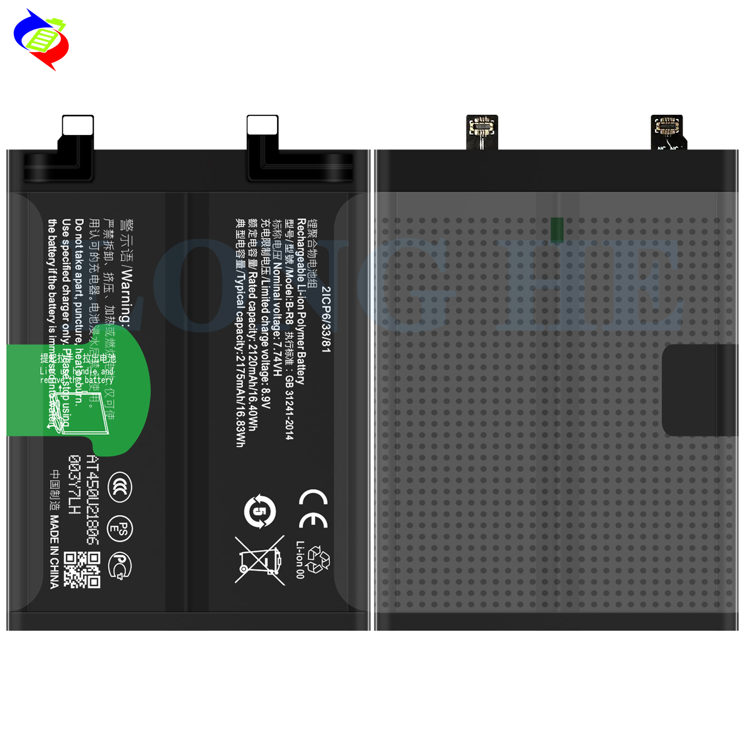 Rechargeable Batteries for VIVO iQOO8 4350 mAh b-R8 Mobile Phone Li-ion Battery