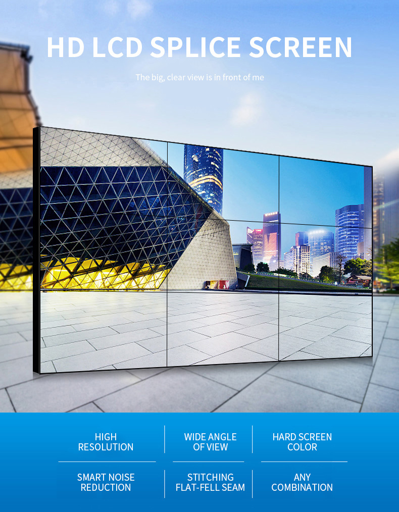 LG LCD Seamless Lcd Video Wall
