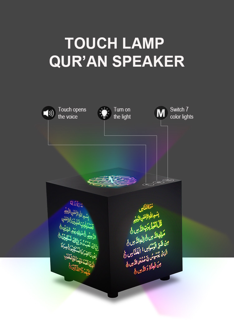 18 Language LED Wireless Touch Lamp Quran Speaker