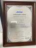 Haining Youtuo Commodity Co.,Ltd. Certifications
