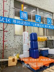 Foshan Sidun Packaging Products Co., Ltd.