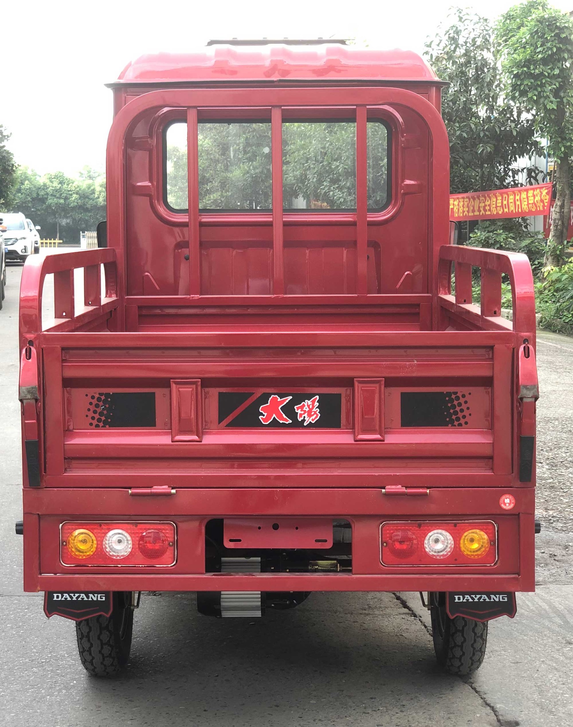 Electric Cargo Tricycle Motorized Tricycles 3 Wheel DY3-150 with Max Speed of 45km/h
