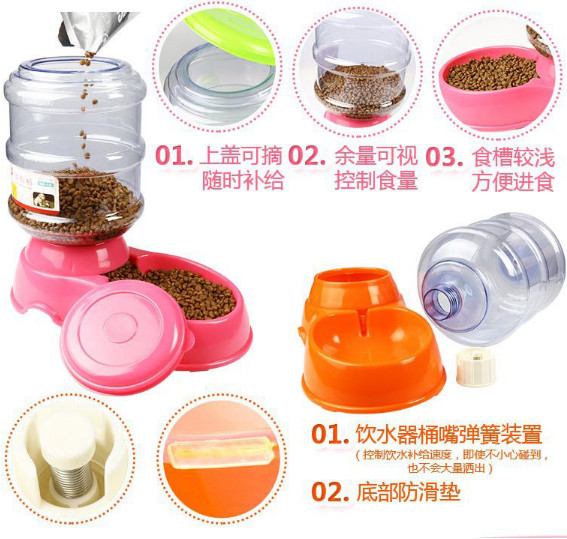 Dog Automatic Drinking Fountain Cat Automatic Feeding Cat Dog Food Bowl Gravity Drinking Basin 3.5L